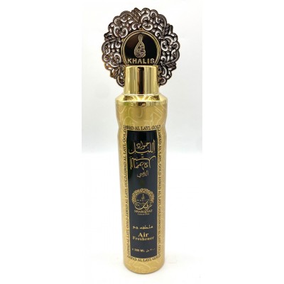 Aérosol Jawad Al Layl Gold - KHALIS / SHARQIYAT...
