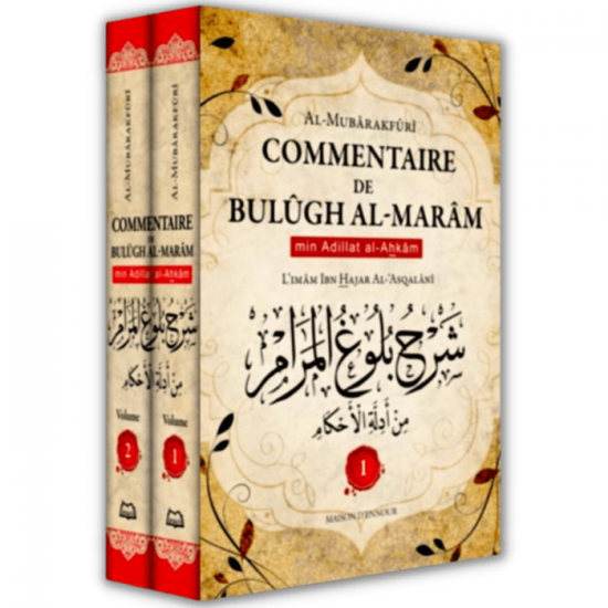 Commentaire de Bulûgh Al -Marâm tome 1 et 2 Commentaire de Bulûgh Al -Marâm tome 1 et 2