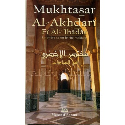 Mukhtasar Al-Akhdari FÎ Al-'Ibâdât , La Prière...