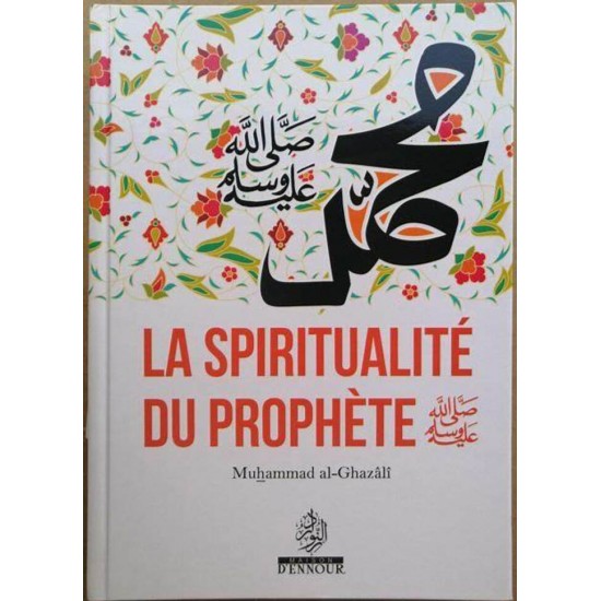 La Spiritualité du Prophète ﷺ