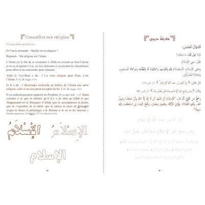 Apprentissage de la Langue Arabe