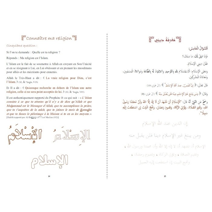 Apprentissage de la Langue Arabe Apprentissage de la Langue Arabe