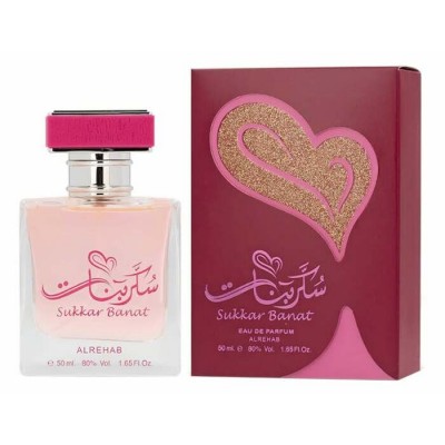 SUKKAR BANAT ALREHAB 50 ML