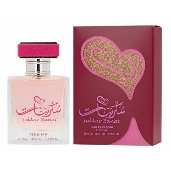 SUKKAR BANAT ALREHAB 50 ML