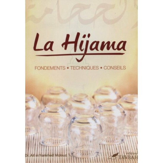 La Hijama