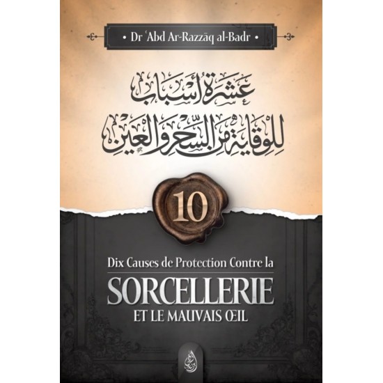 Dix Causes de protection contre la sorcellerie et le mauvais oeil. Dix Causes de protection contre la sorcellerie et le mauvais oeil.