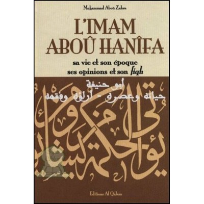 Imam Abou Hanifa