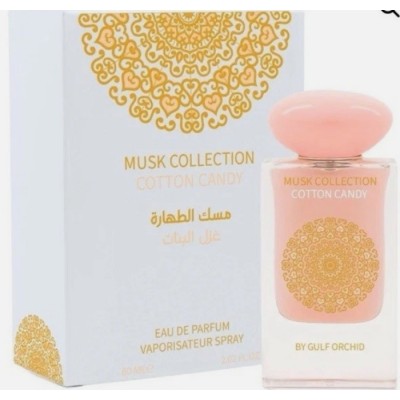Gulf Orchid Tahara Cotton candy 