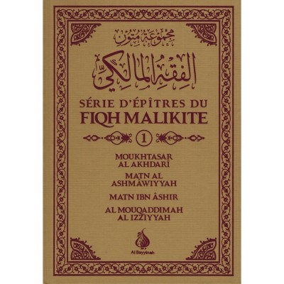 Série d'épîtres fiqh malikite