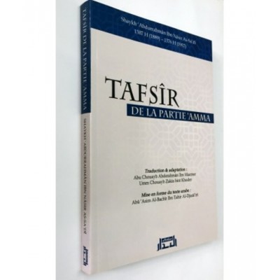 Tafsir de la partie amma bilingue français et...