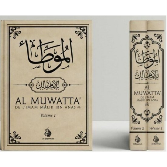 Al Muwatta Imam Malik