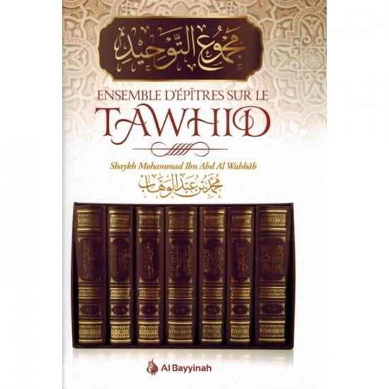 Ensemble d'épîtres sur le tawhid majmou' at tawhid 