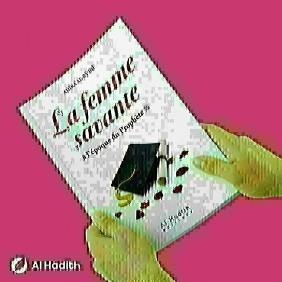 La femme savante à l'époque du prophète sws