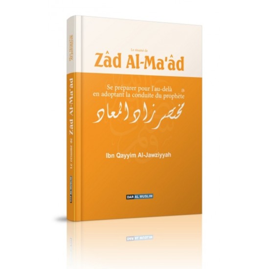Zad al maad biographie du prophète sws 