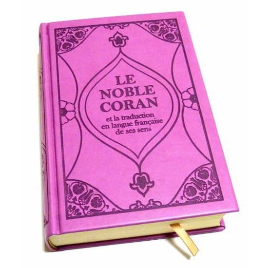 Coran arabe français mauve phonetique 