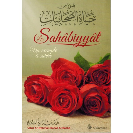 Les Sahabiyyat