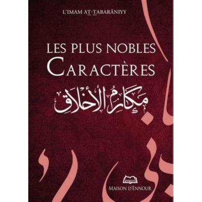 Les plus nobles caractères