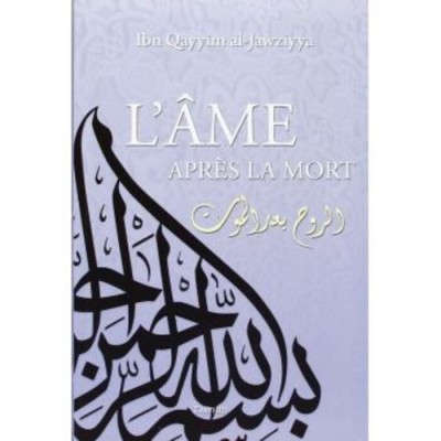 L'ame apres la mort Ibn Qayyim