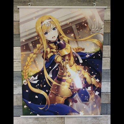 Sword Art Online : Alice