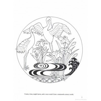 Livre à Colorier : Japanese Designs