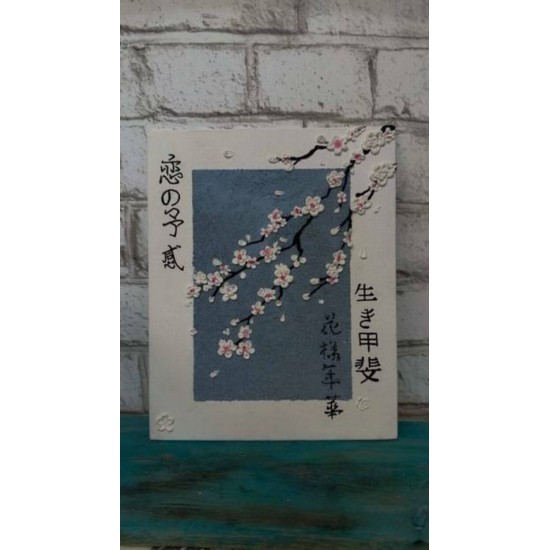 Cour en présentiel - Fleur de cerisier japonais...