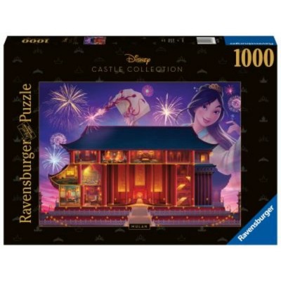 PZ 1000 / DISNEY CHATEAU/MULAN
