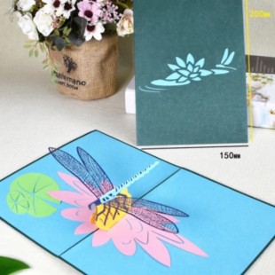 Carte de vœux - LIBELLULE - POP UP 3D