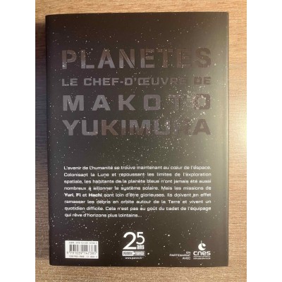 PLANÈTES T01 ÉDITION 25 ANS - PANINI MANGA (2026)