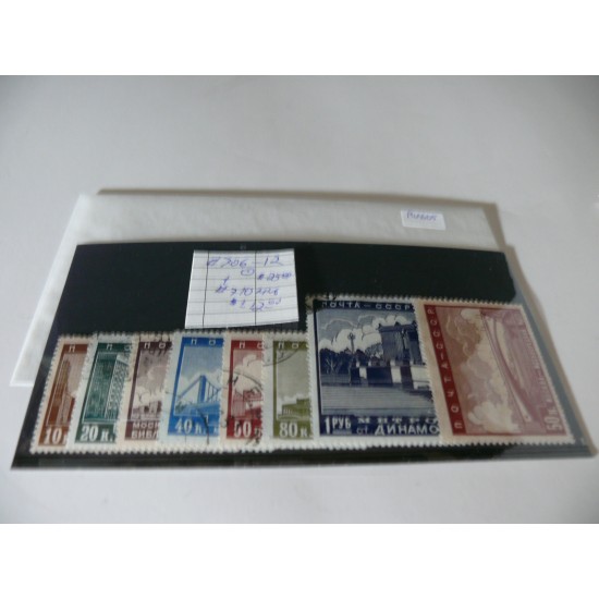 TIMBRE RUSSIE/RUSSIA STAMPS/SC #...