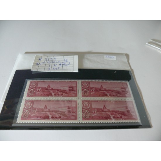 RUSIE BLOC DE 4 TIMBRES/RUSSIA STAMPS BLOCK OF...