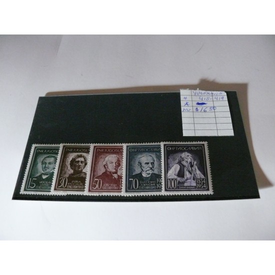 TIMBRES YOUGOSLAVIE/YOGOSLAVIA STAMPS/ SC #...