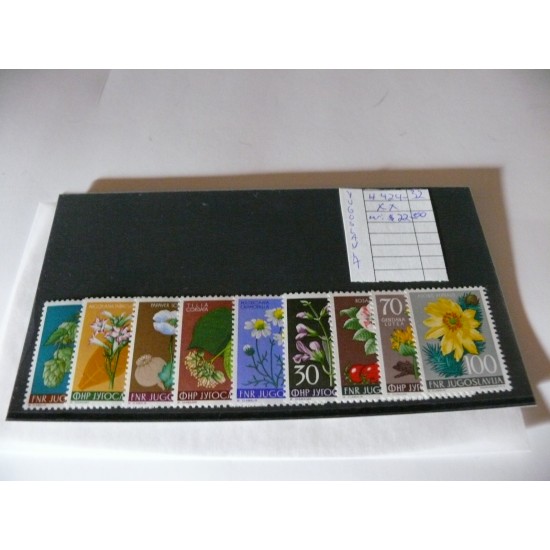 TIMBRES YOUGOSLAVIE/YOGOSLAVIA STAMPS/SC #424-32,NSC,MNH/** FLOWERS,FLEURS