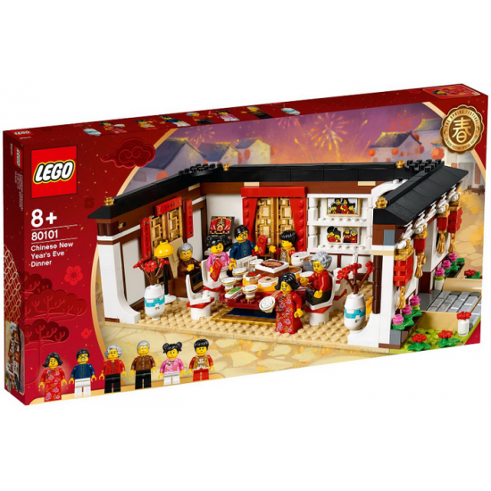 LEGO CHINE Dîner du Nouvel An chinois 2019