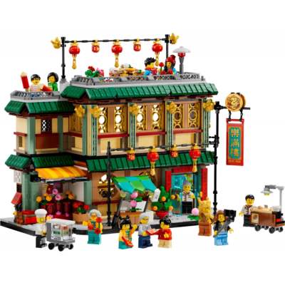 LEGO CHINE La célébration en famille 2024