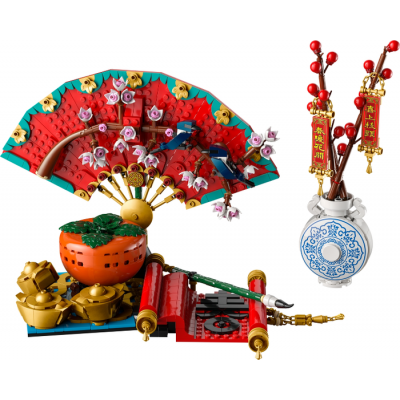 LEGO CHINE La bonne fortune 2024