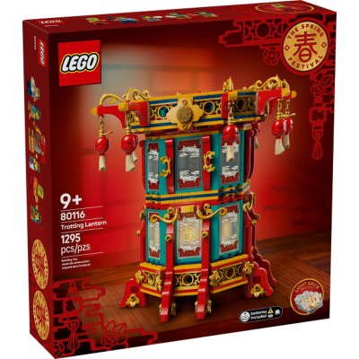 LEGO CHINE La bonne fortune 2025