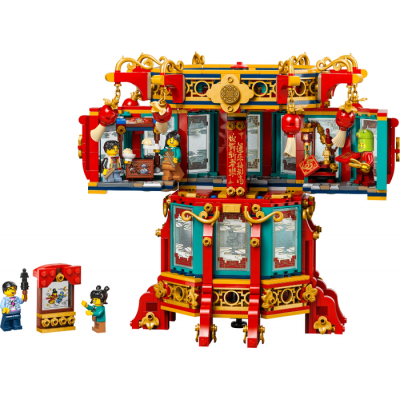 LEGO CHINE La bonne fortune 2025